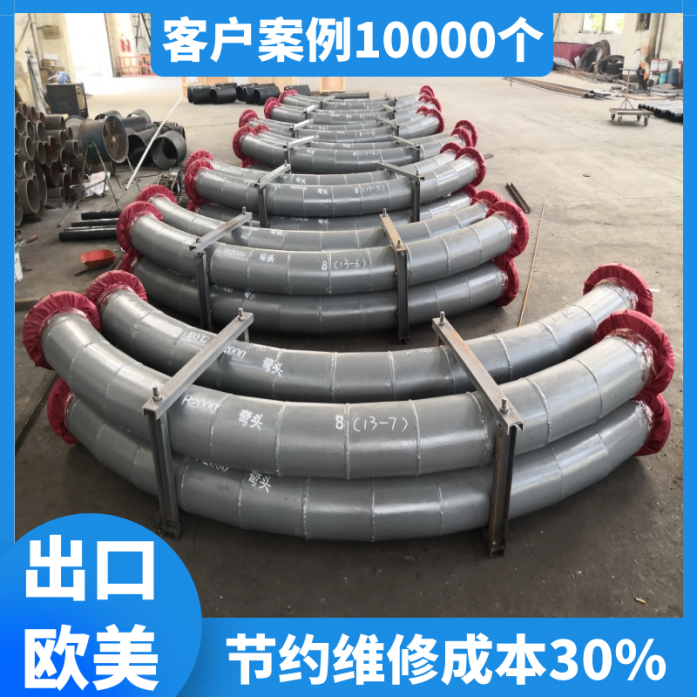 雙金屬?gòu)?fù)合彎頭生產(chǎn)廠(chǎng)家