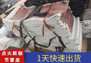 點火膨脹節(jié)蒙皮想耐高溫怎么辦？[江河]