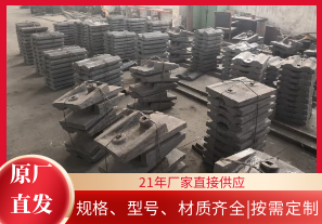 選擇球磨機襯板廠時如何少走彎路？[江河]