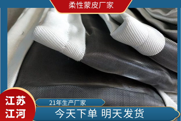 柔性蒙皮廠家 柔性蒙皮廠家