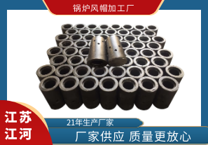 鍋爐風帽加工廠-不踩坑就找[江河]