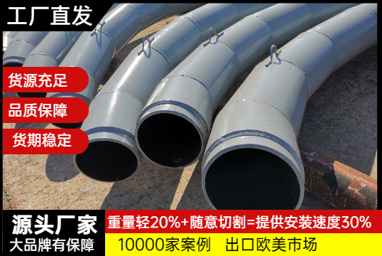 自蔓燃陶瓷復(fù)合鋼管廠家-江蘇有嗎？