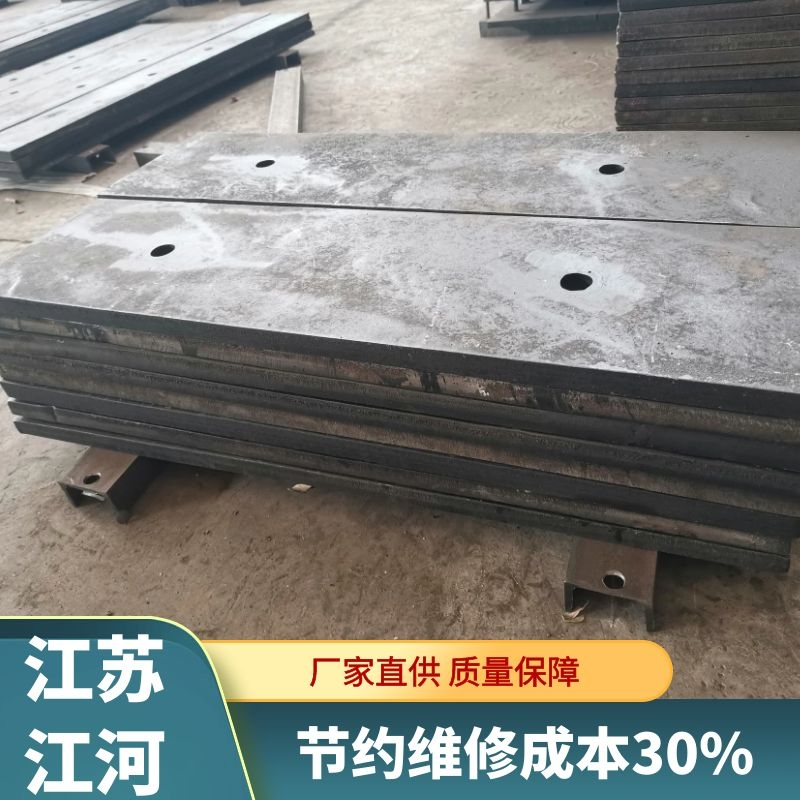 堆焊耐磨復(fù)合襯板