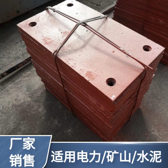 雙金屬?gòu)?fù)合耐磨襯板