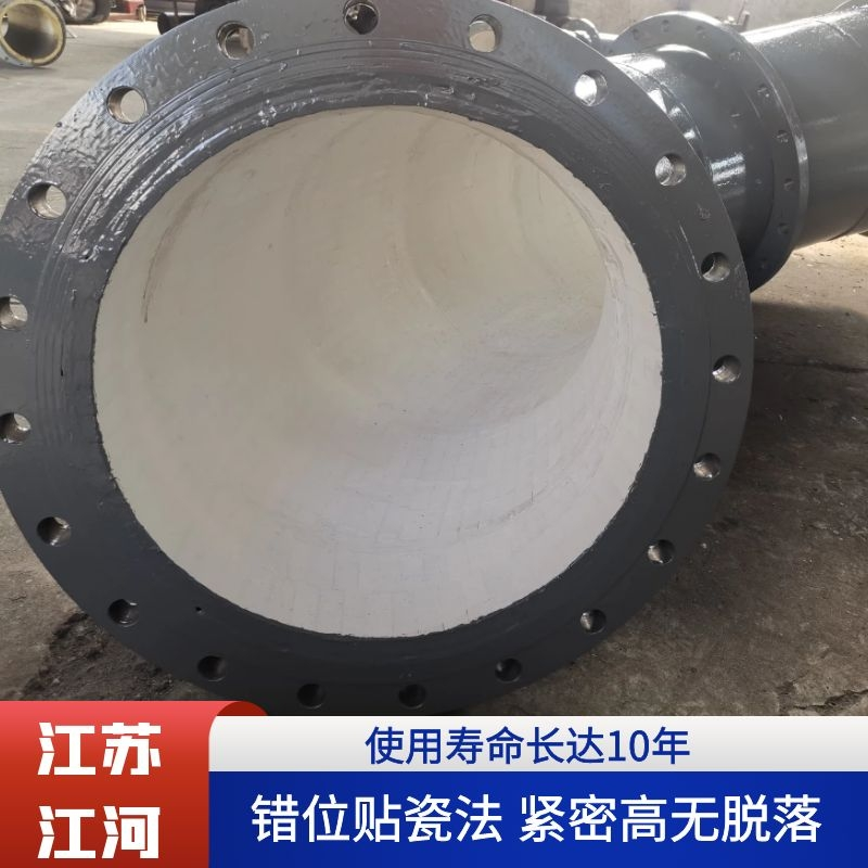 陶瓷耐磨管廠家供應