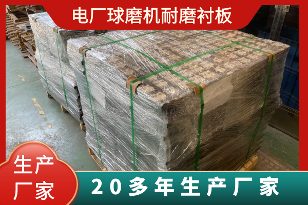 球磨機陶瓷耐磨襯板