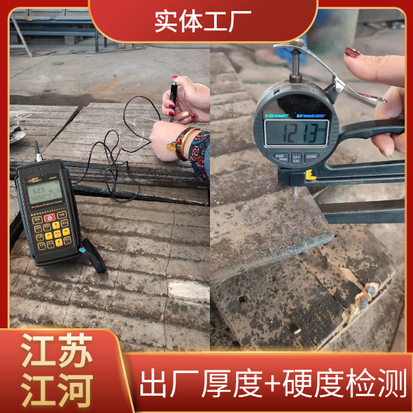 耐磨堆焊襯板生產(chǎn)廠家