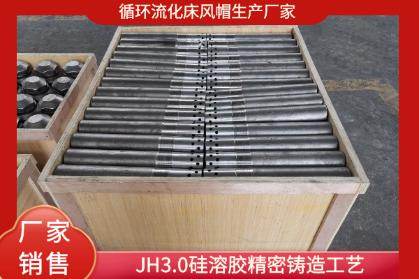 循環(huán)流化床鍋爐風帽價格