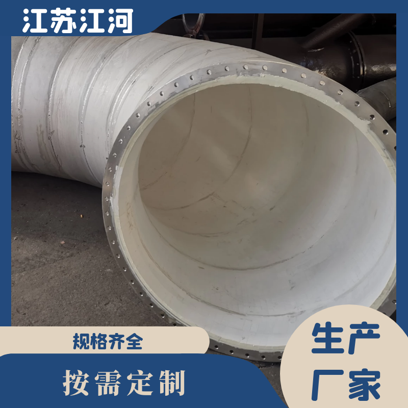 陶瓷耐磨管型號