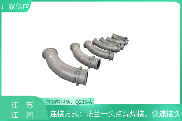 供應雙金屬耐磨彎頭