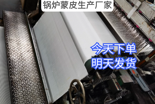 鍋爐蒙皮生產廠家