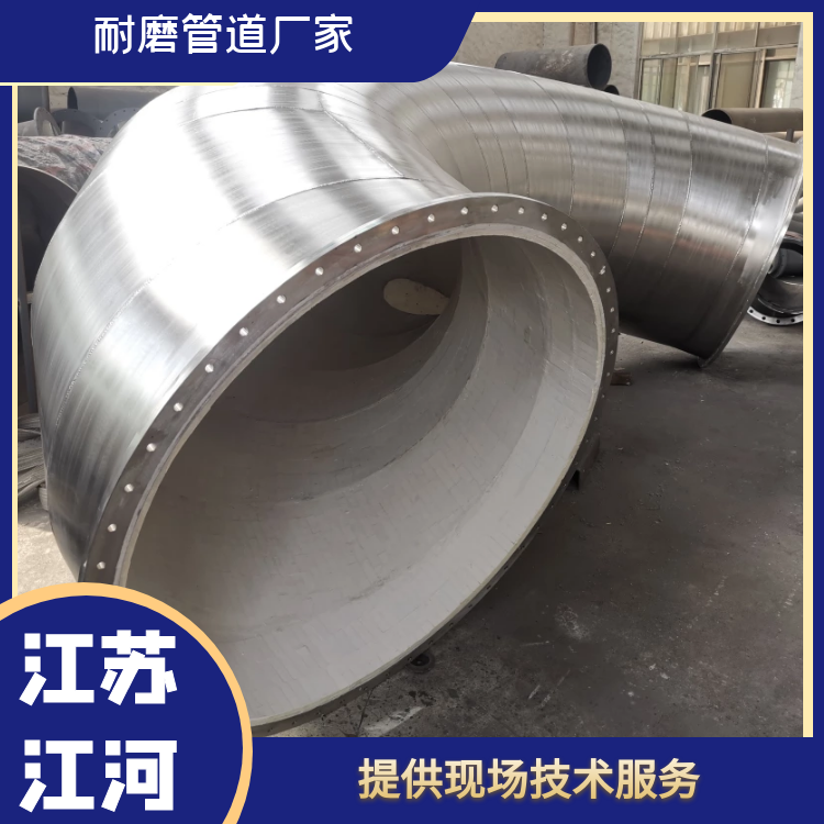 耐磨管道生產廠家有哪些