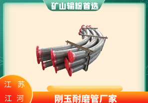 dn900陶瓷耐磨彎頭-材質更新[江河]