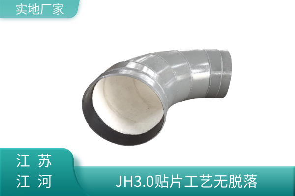 脫硫漿液復合陶瓷耐磨彎頭
