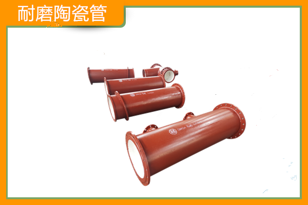耐磨高鋁陶瓷管生產廠家