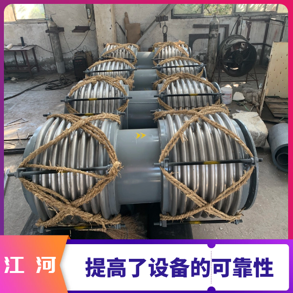 換熱器熱風(fēng)管上用非金屬補償器